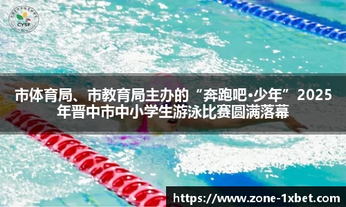 1xbet中文版APP